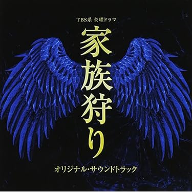 「ギフト」オリジナル・サウンドトラック Amazon.co.jp: ワイルド・スピードX3 TOKYO DRIFT オリジナル